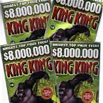 king kong lottery